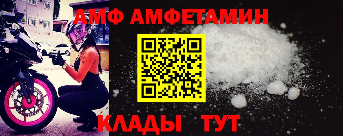 ГАШИШ  Вход с VPN  Назрань  МДМА  МЕФ кристаллы  Cocaine 