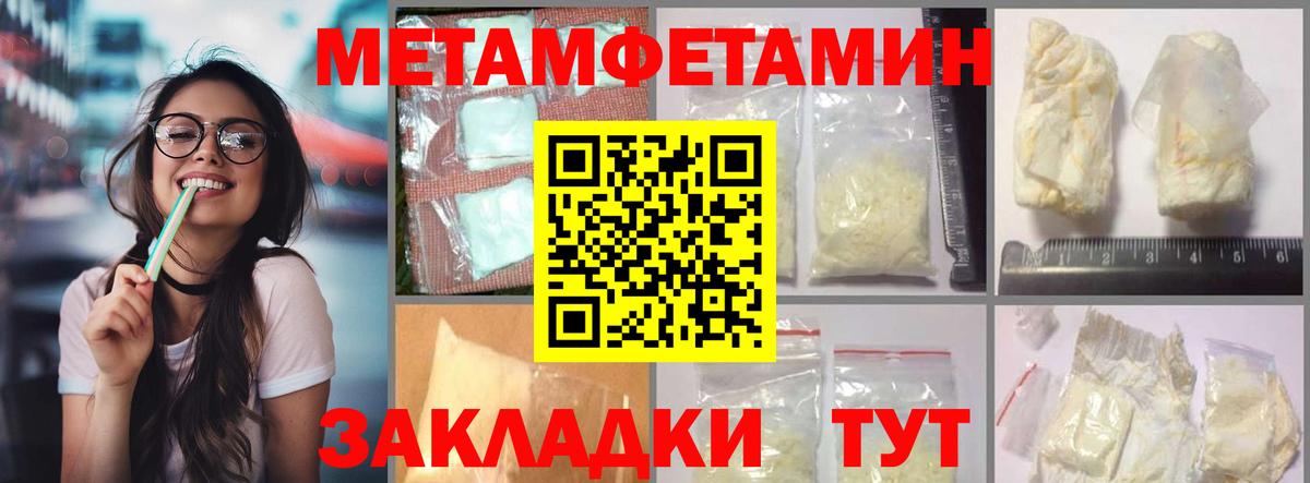 АМФЕТАМИН  АМФЕТАМИН  Назрань  Amphetamine Premium  Вход с VPN 