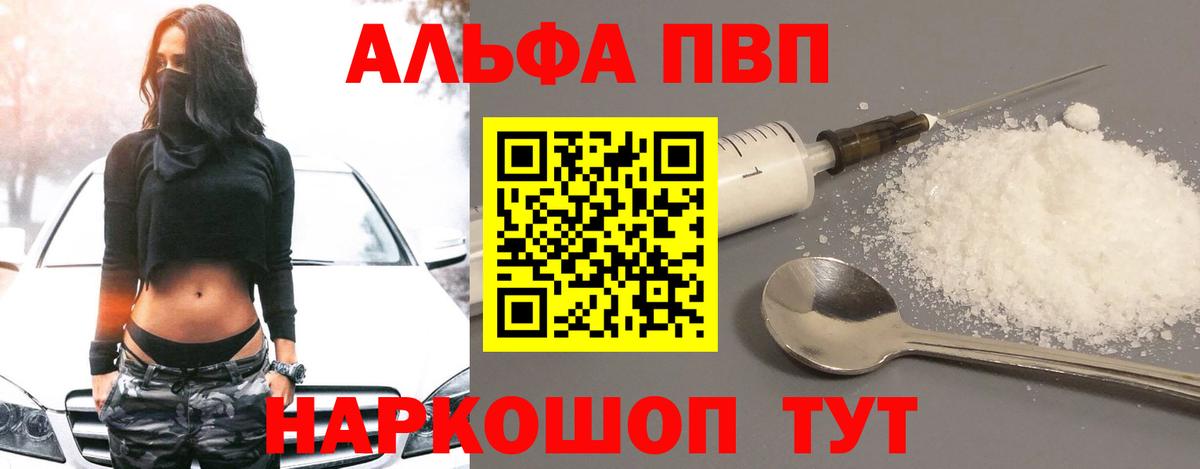 A PVP СК Назрань