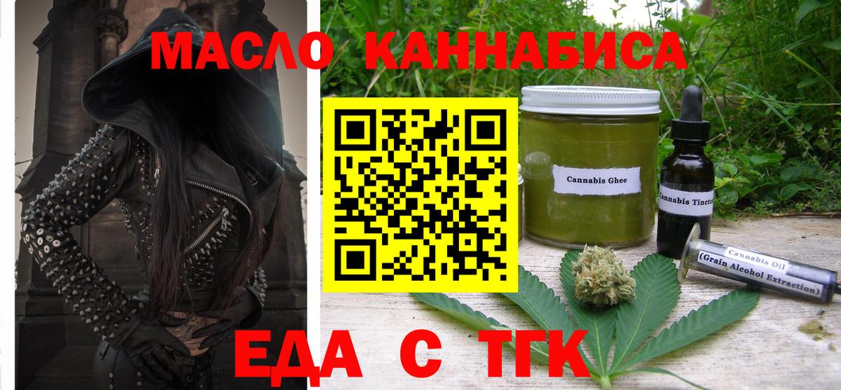 Canna-Cookies марихуана  Вход с VPN  Назрань 