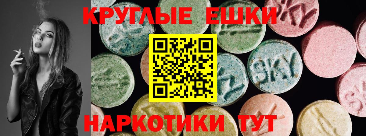 Ecstasy бентли Назрань