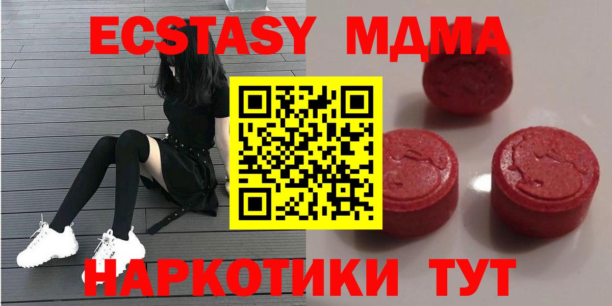 закладка  Вход с VPN  Назрань  Экстази mix 
