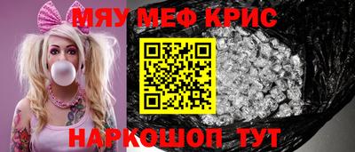 гашишное масло Уссурийск
