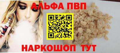 спайс Усть-Джегута