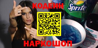 гашишное масло Уссурийск