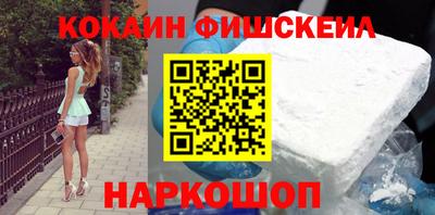 гашишное масло Уссурийск
