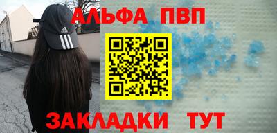 гашишное масло Уссурийск