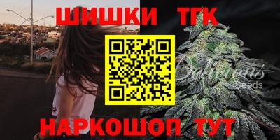 спайс Усть-Джегута