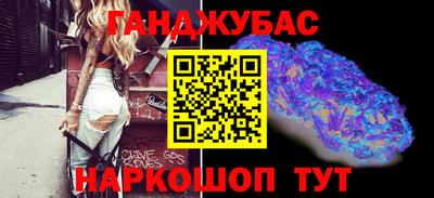 спайс Усть-Джегута