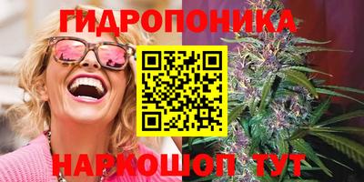 гидропоника Усть-Илимск