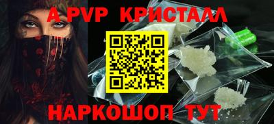 спайс Усть-Джегута