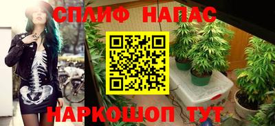 гашишное масло Уссурийск