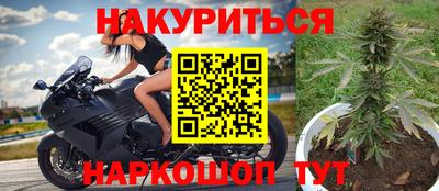спайс Усть-Джегута