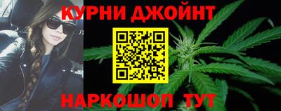 спайс Усть-Джегута