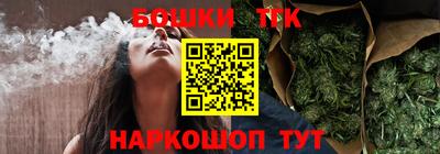 спайс Усть-Джегута