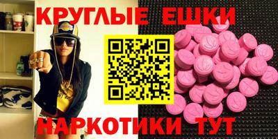 спайс Усть-Джегута