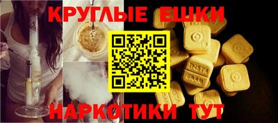 гашишное масло Уссурийск