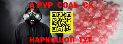спайс Усть-Джегута