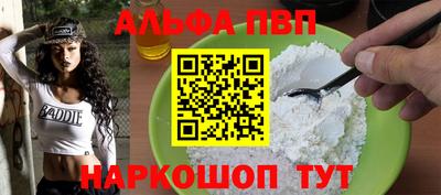 гашишное масло Уссурийск