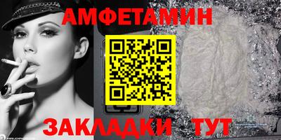 гашишное масло Уссурийск