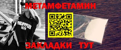 гидропоника Усть-Илимск