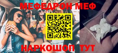 спайс Усть-Джегута