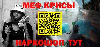 спайс Усть-Джегута