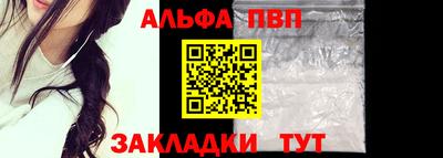 гашишное масло Уссурийск