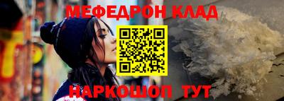 спайс Усть-Джегута