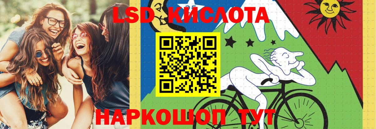 Лсд 25 экстази кислота  ЛСД экстази ecstasy  LSD-25 экстази  Назрань  Вход с VPN 