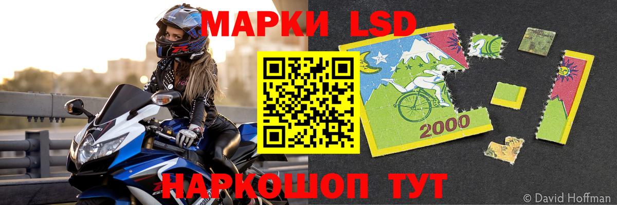 ЛСД экстази ecstasy Назрань