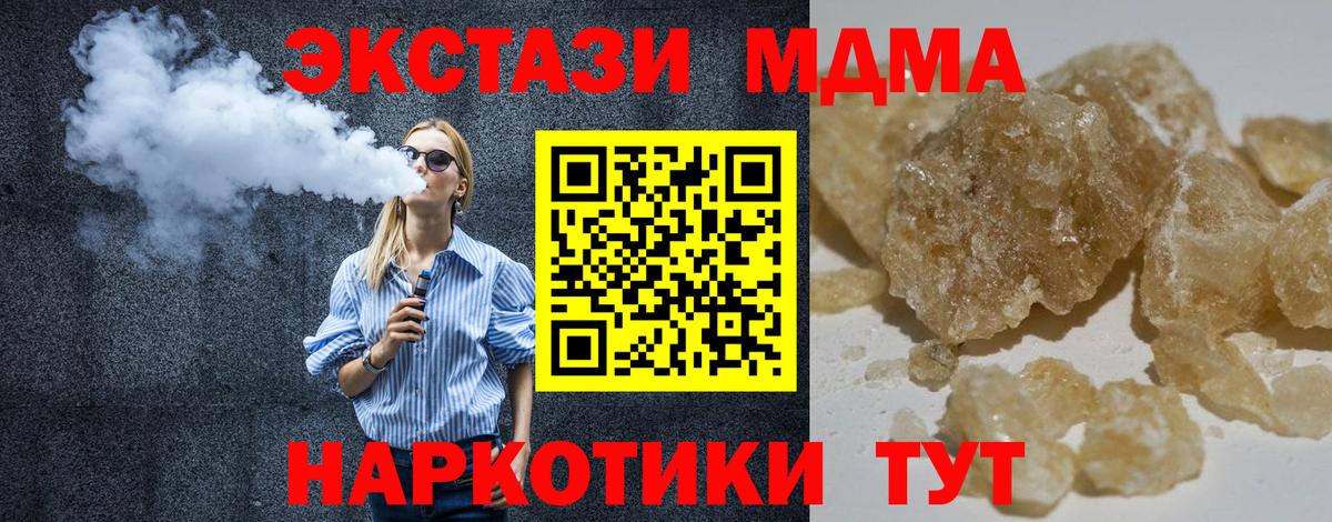 MDMA Molly Назрань