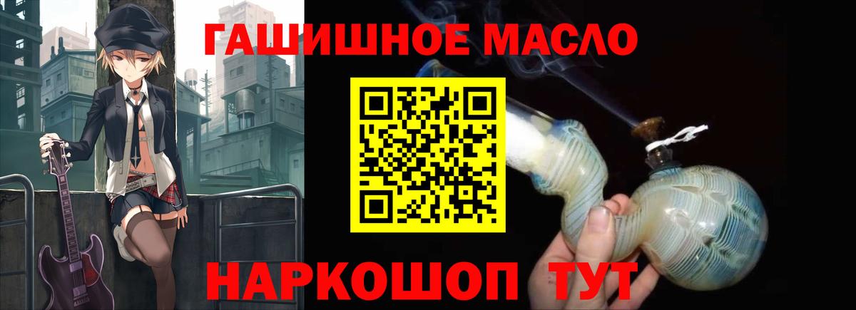 Дистиллят ТГК вейп с тгк Назрань