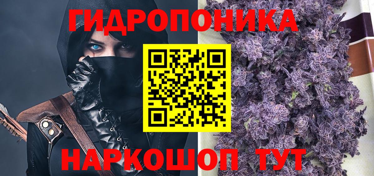 МАРИХУАНА LSD WEED Назрань